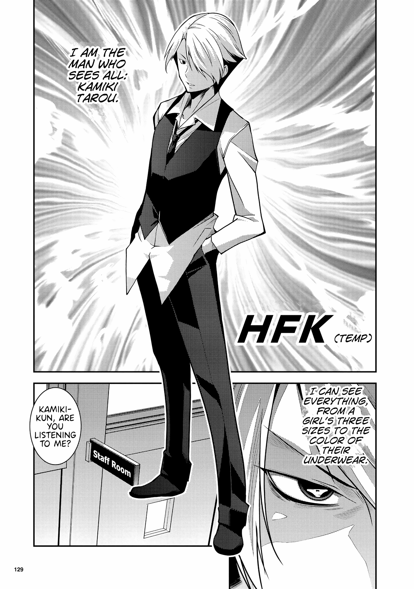 Kotonaru Sekai no Shoujotachi The Man who Sees All 第1页