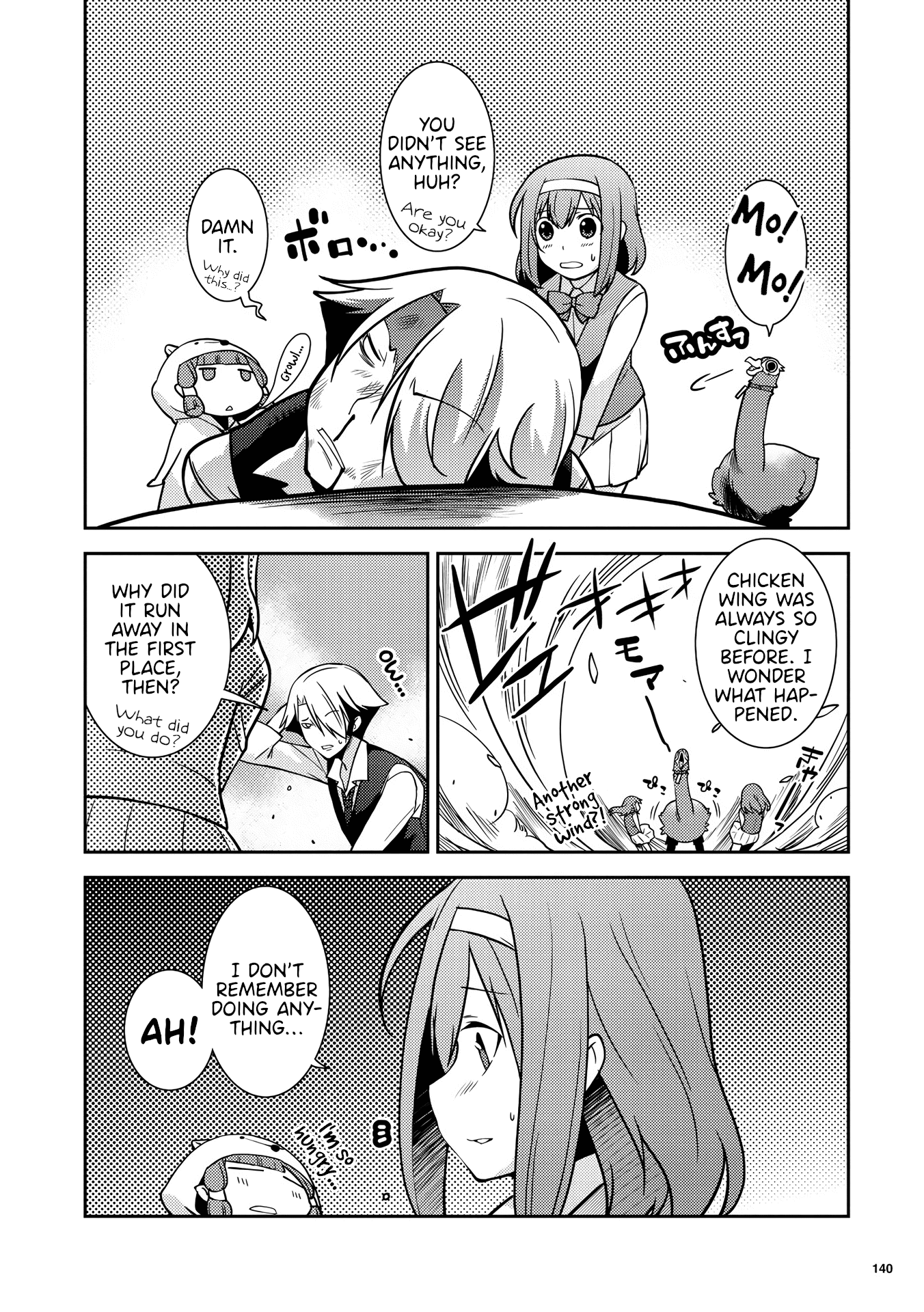 Kotonaru Sekai no Shoujotachi The Man who Sees All 第12页