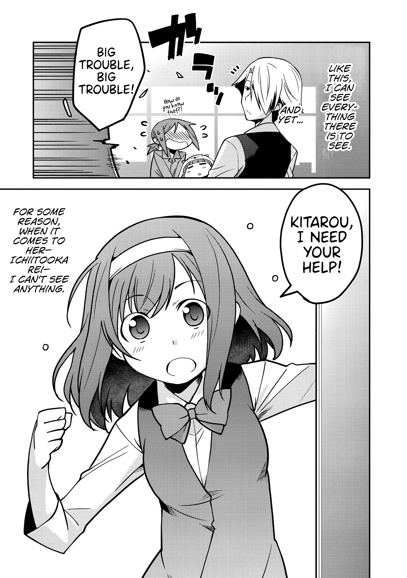 Kotonaru Sekai no Shoujotachi The Man who Sees All 第3页