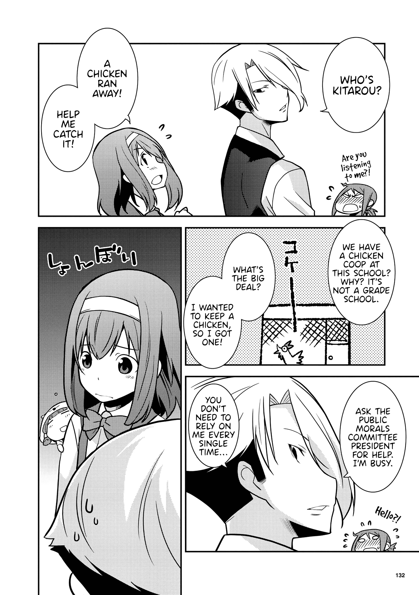 Kotonaru Sekai no Shoujotachi The Man who Sees All 第4页