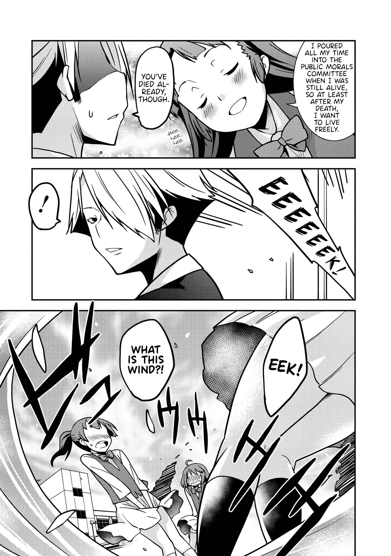 Kotonaru Sekai no Shoujotachi The Man who Sees All 第7页