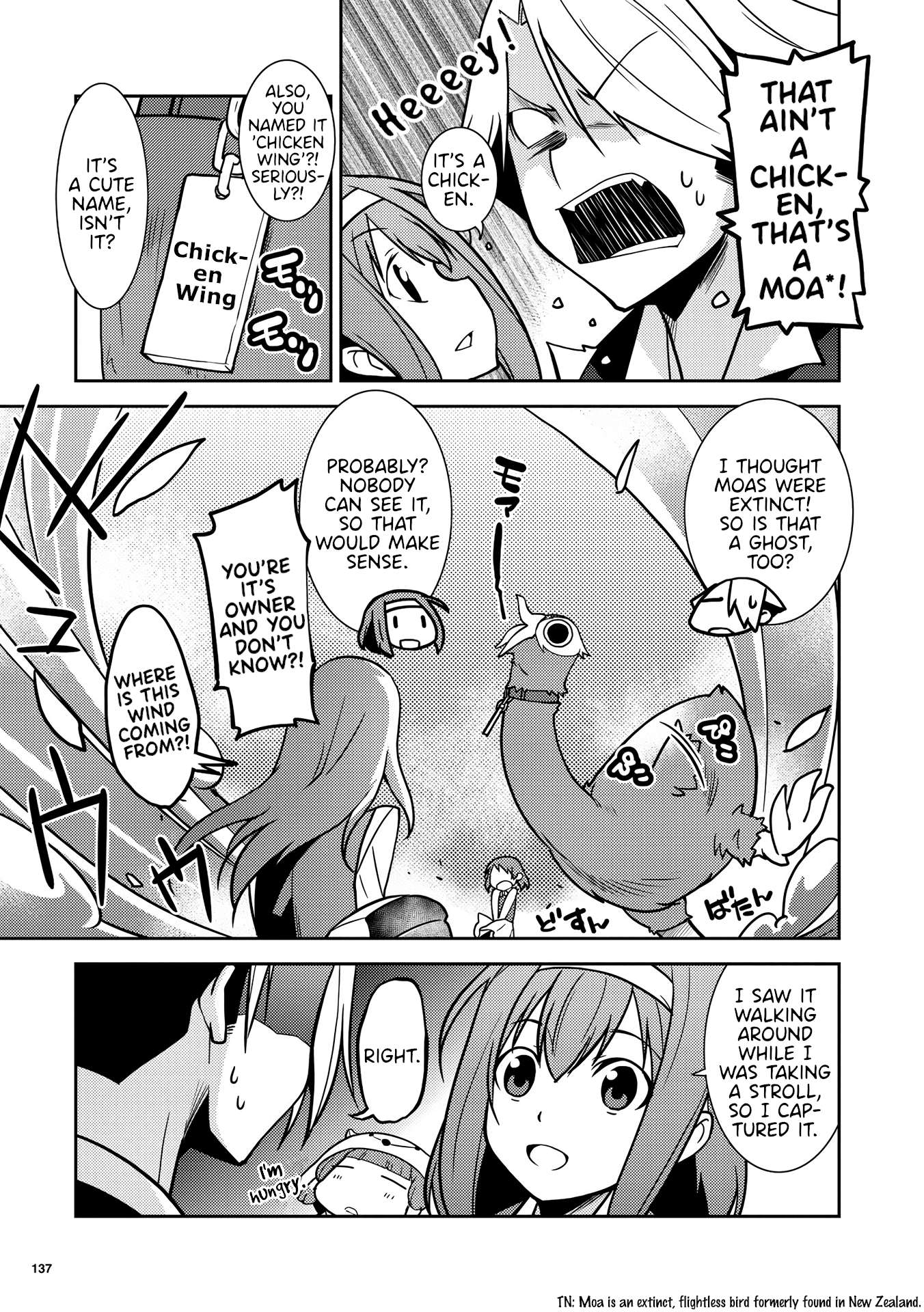 Kotonaru Sekai no Shoujotachi The Man who Sees All 第9页
