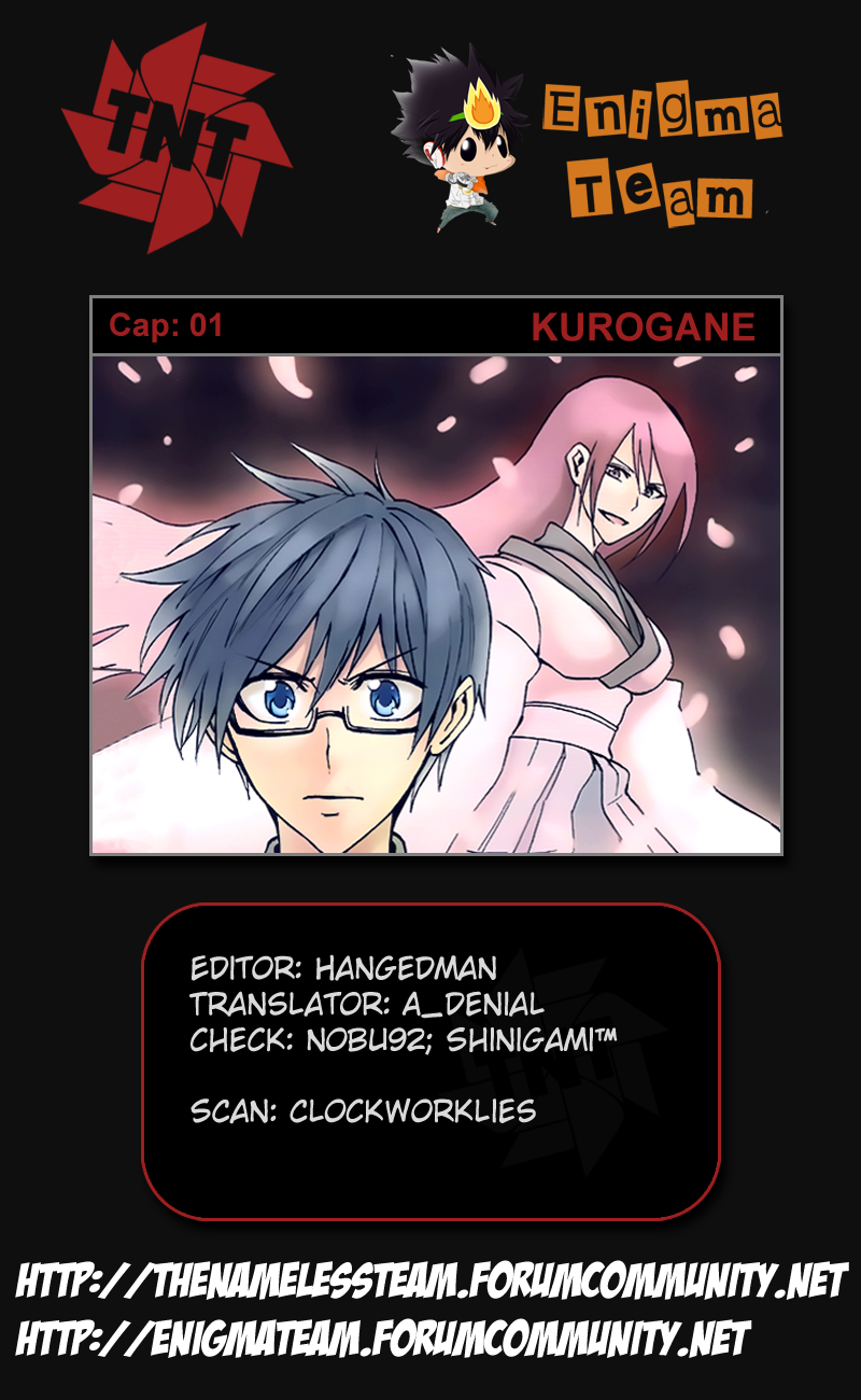 Kurogane Vol. 1 Ch. 1 第1页