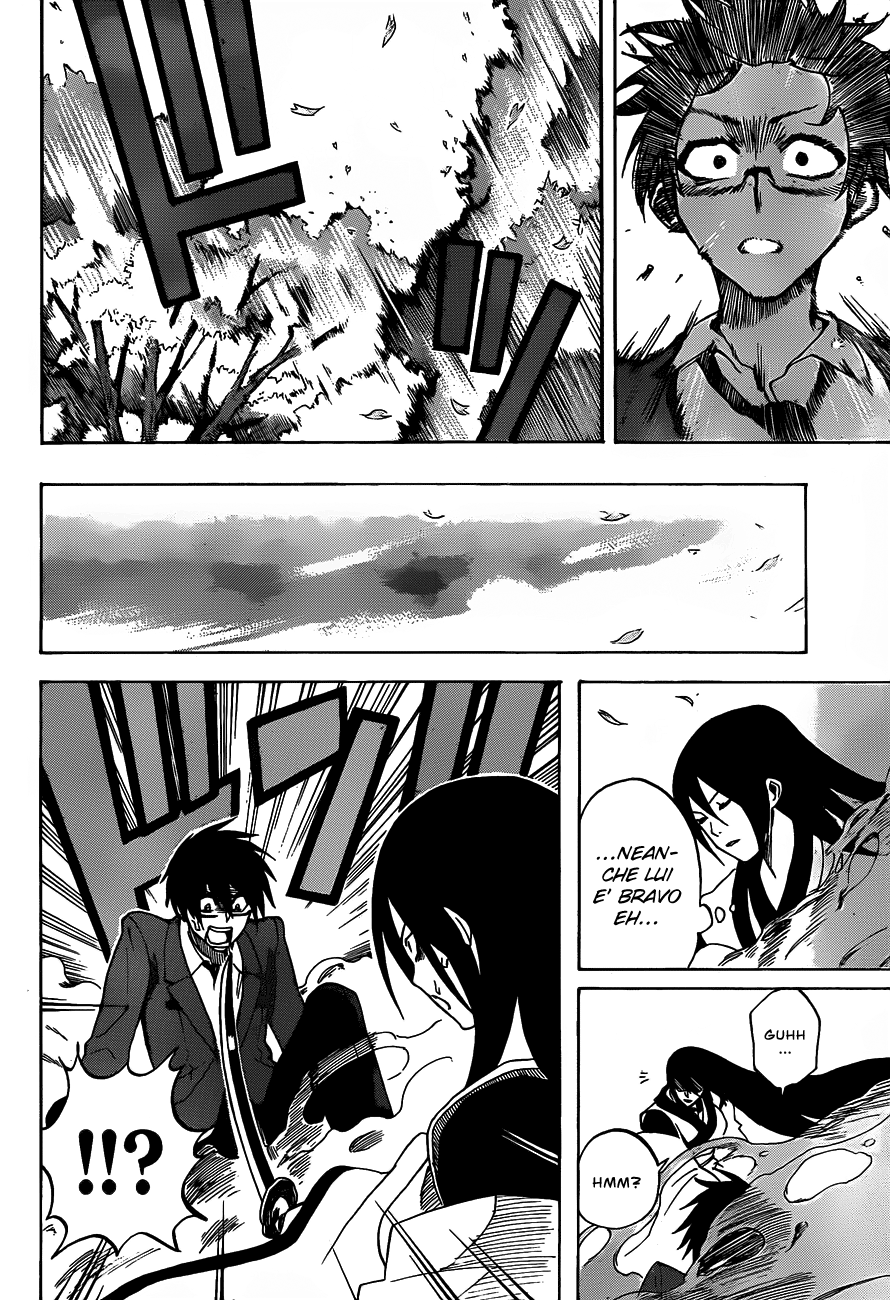 Kurogane Vol. 1 Ch. 1 第13页