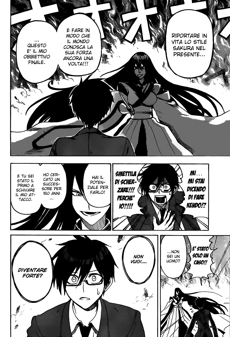 Kurogane Vol. 1 Ch. 1 第19页