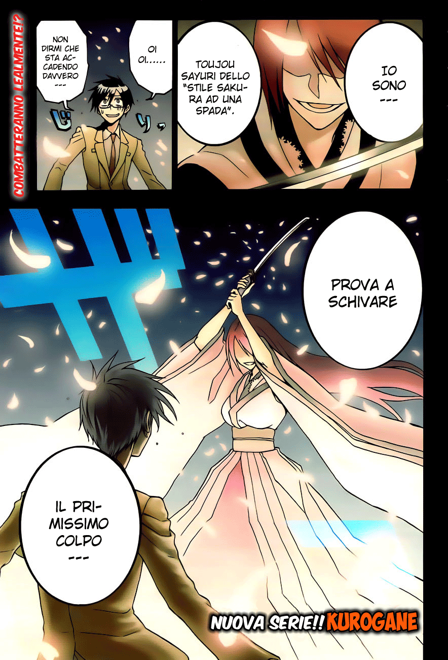 Kurogane Vol. 1 Ch. 1 第3页