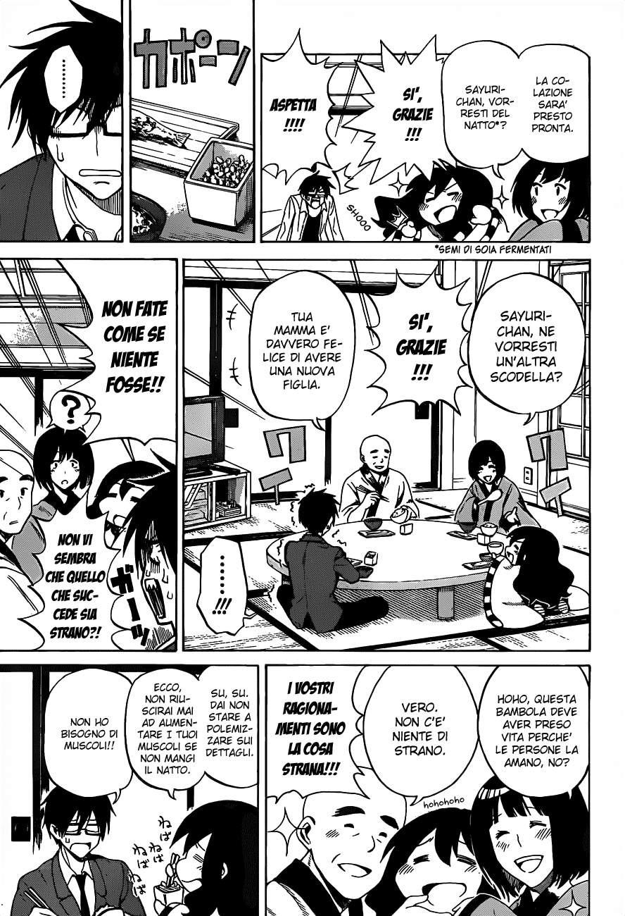 Kurogane Vol. 1 Ch. 1 第22页