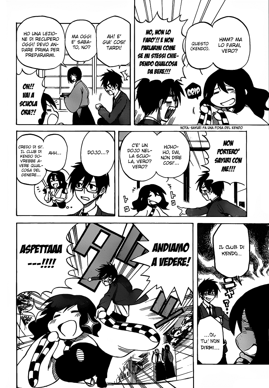 Kurogane Vol. 1 Ch. 1 第23页