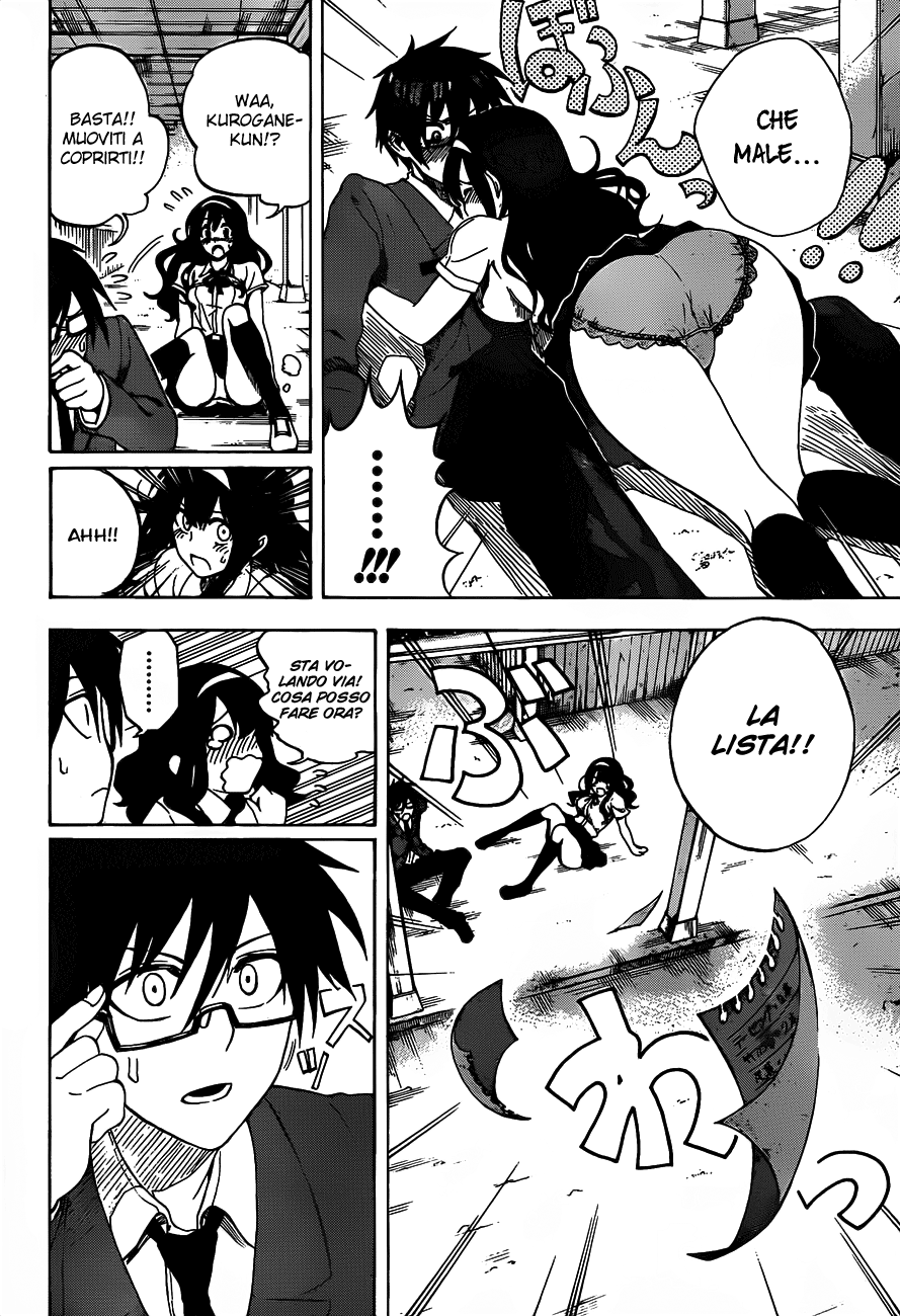 Kurogane Vol. 1 Ch. 1 第25页