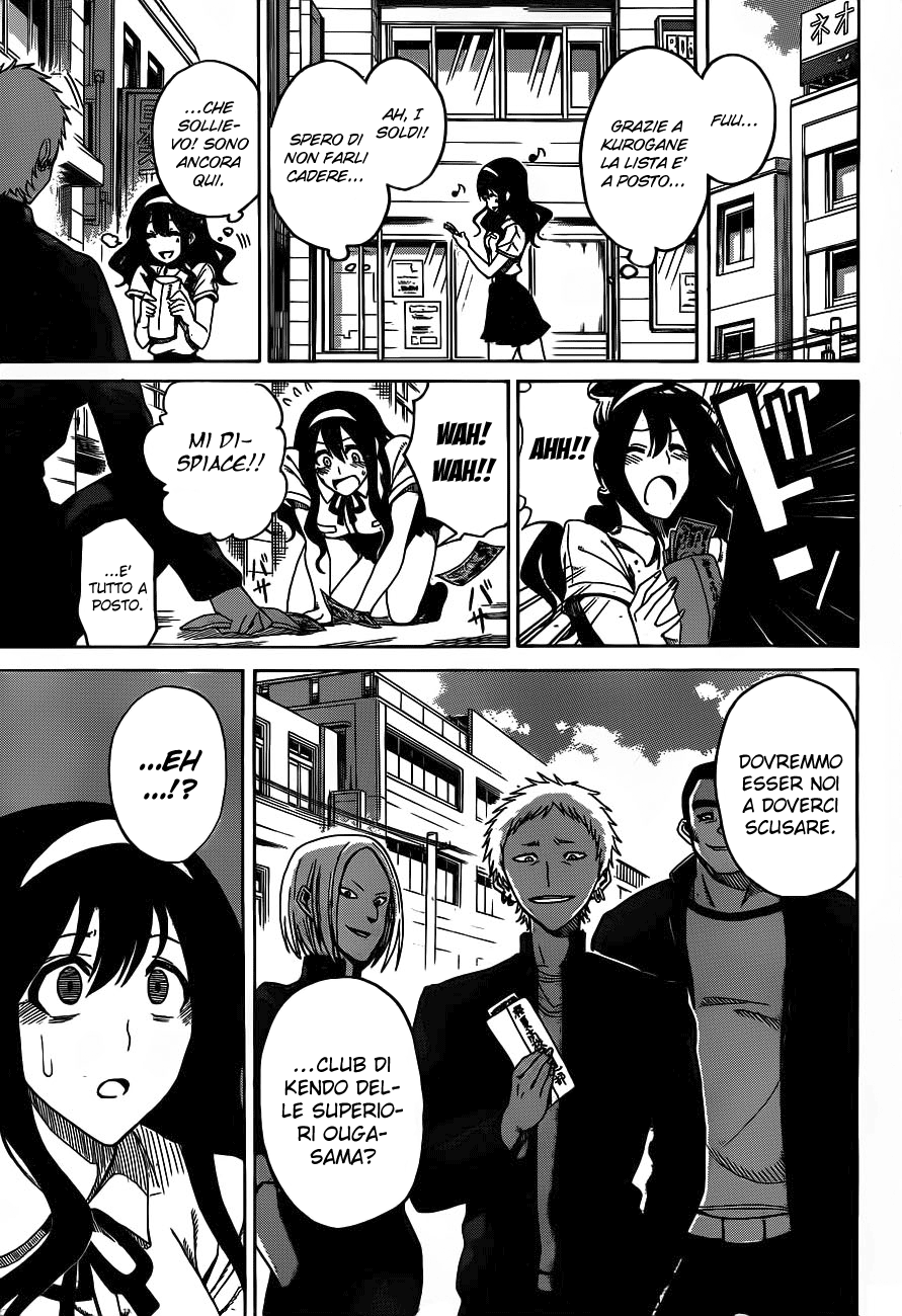 Kurogane Vol. 1 Ch. 1 第32页