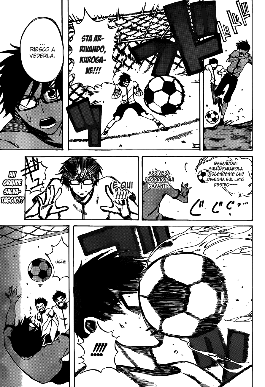 Kurogane Vol. 1 Ch. 1 第5页