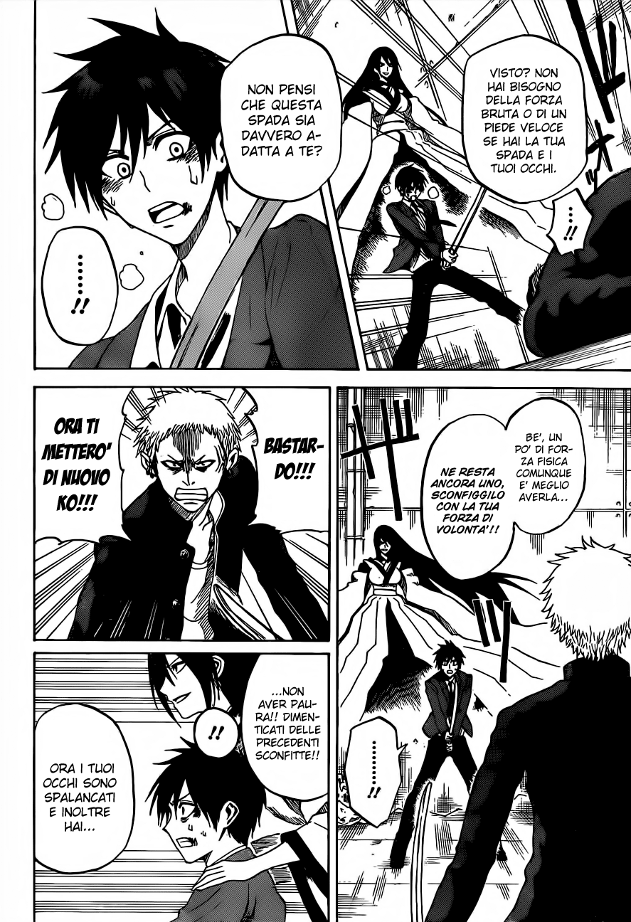 Kurogane Vol. 1 Ch. 1 第45页