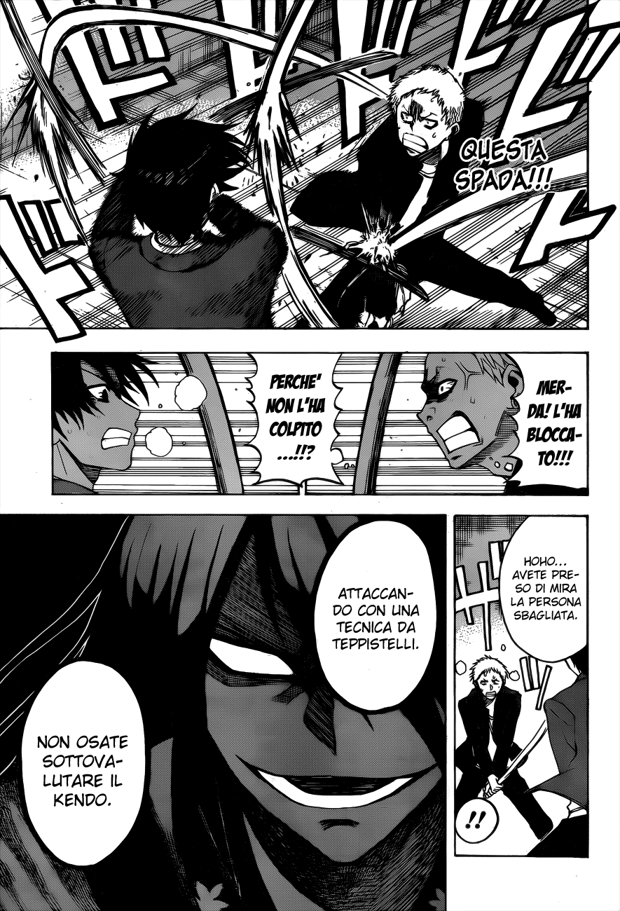 Kurogane Vol. 1 Ch. 1 第46页
