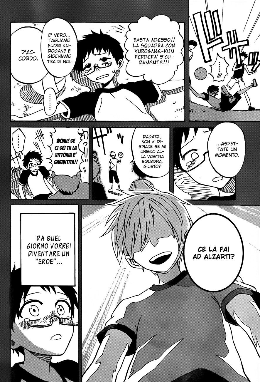 Kurogane Vol. 1 Ch. 1 第6页