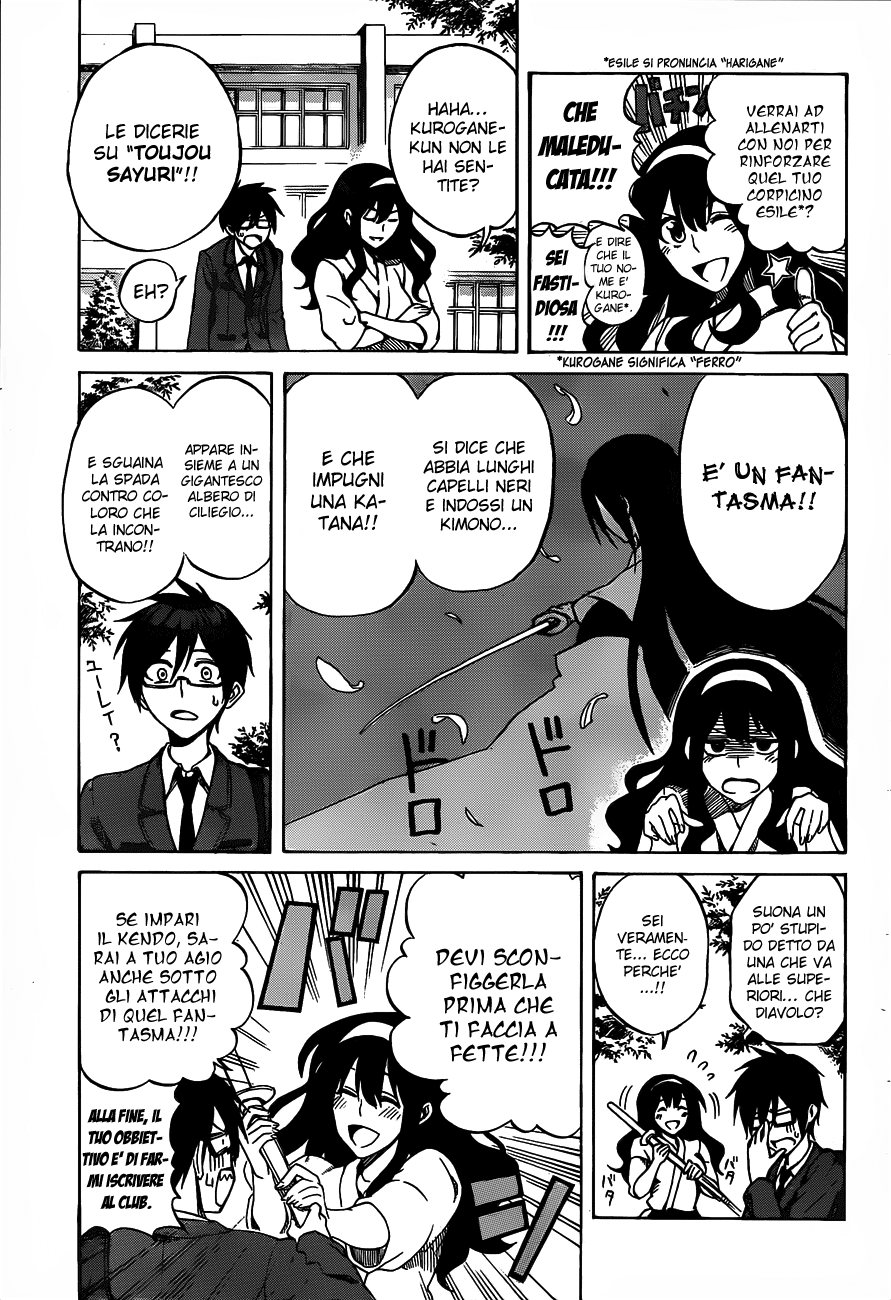 Kurogane Vol. 1 Ch. 1 第9页