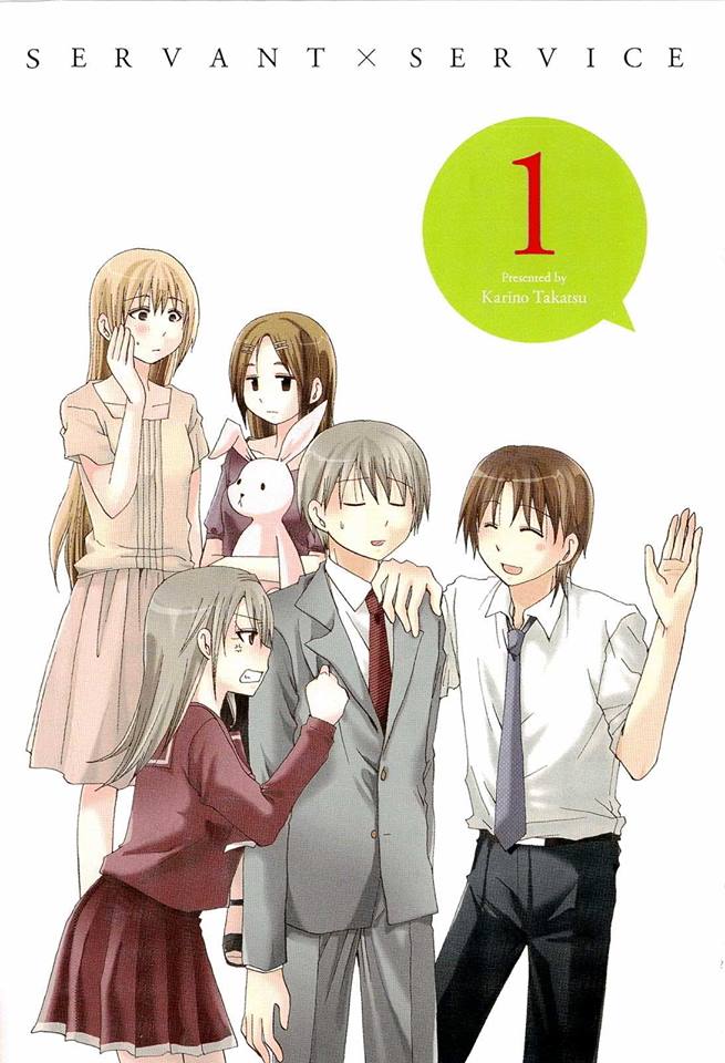 Servant X Service 第4页