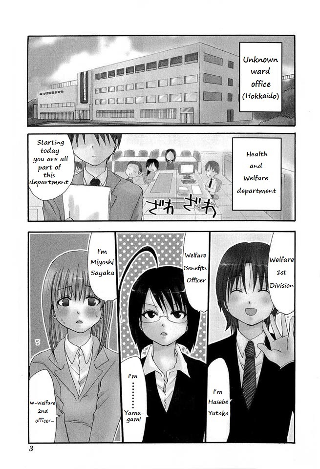 Servant X Service 第5页