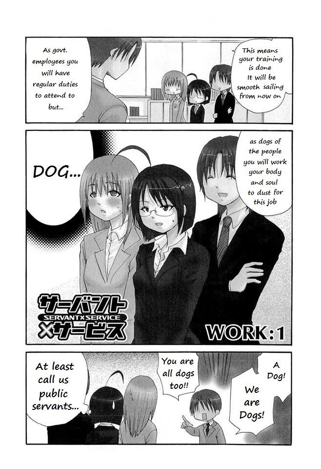 Servant X Service 第6页