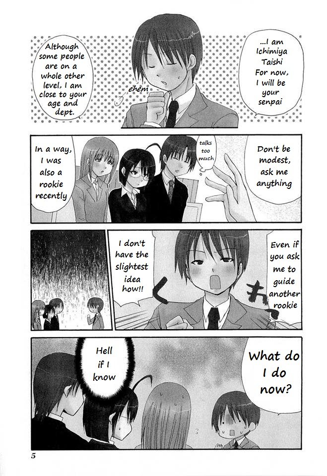 Servant X Service 第7页