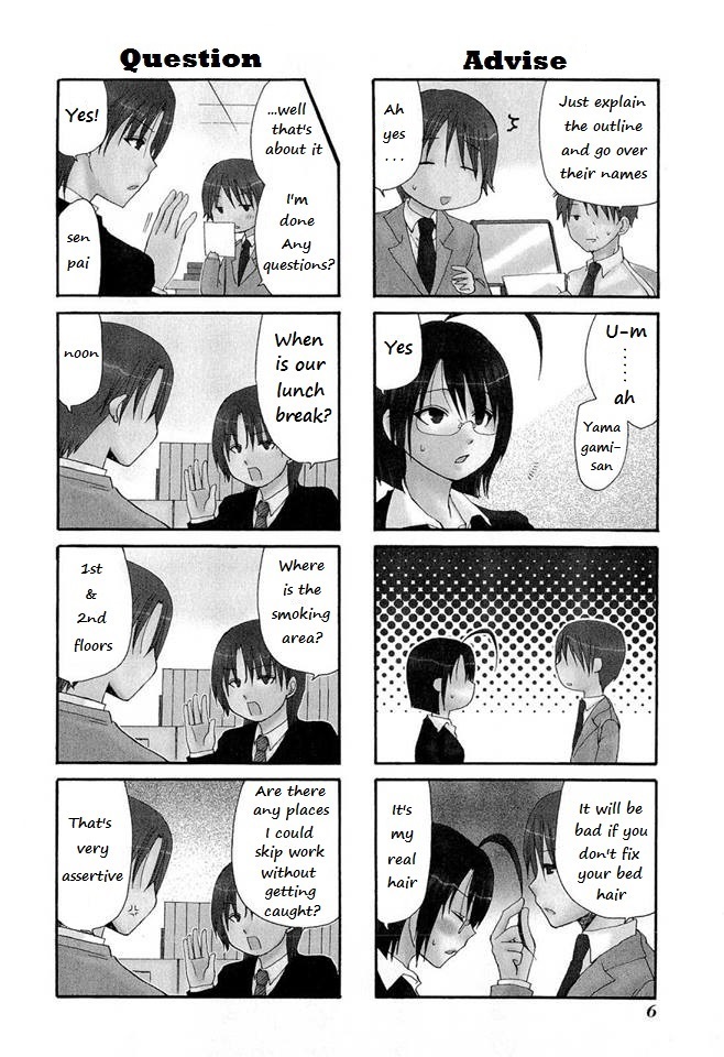 Servant X Service 第8页