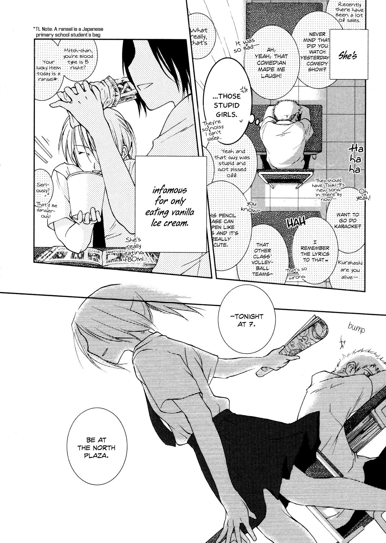 Tsumetaku, Amai Cool and Sweet 第11页
