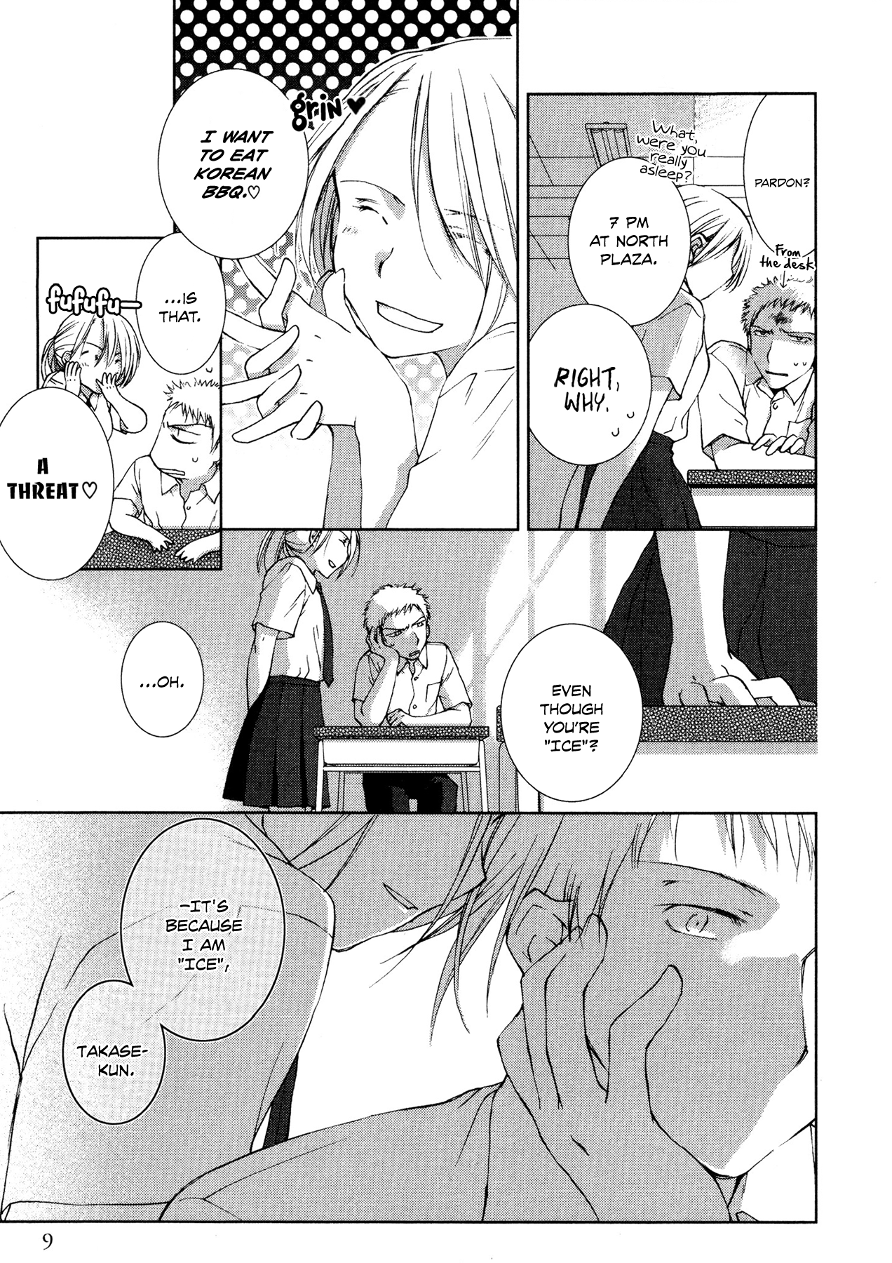 Tsumetaku, Amai Cool and Sweet 第12页