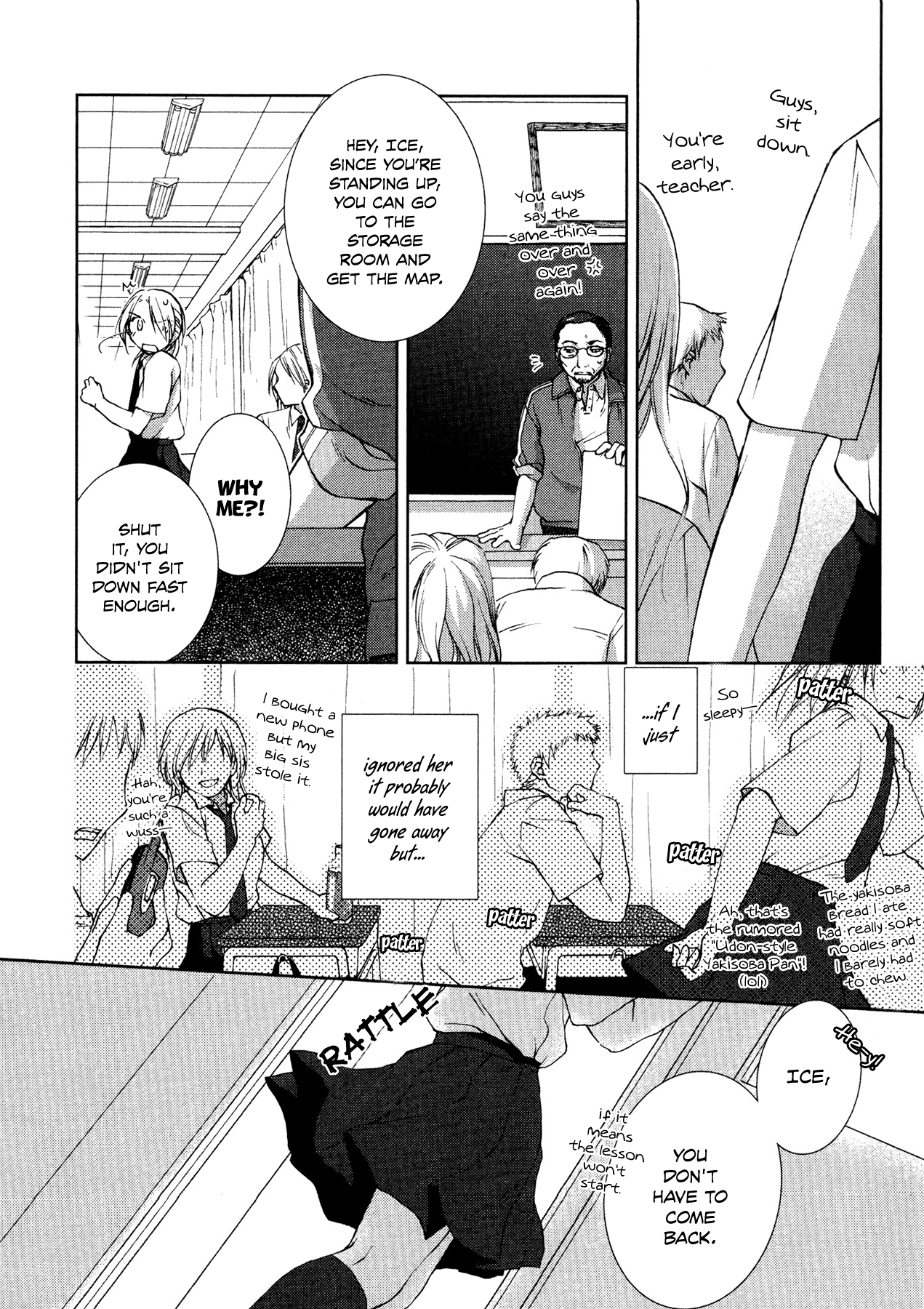 Tsumetaku, Amai Cool and Sweet 第13页