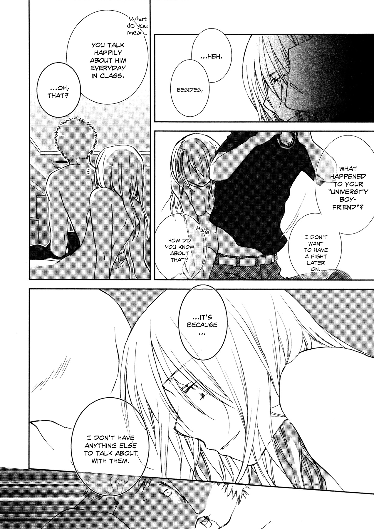 Tsumetaku, Amai Cool and Sweet 第21页