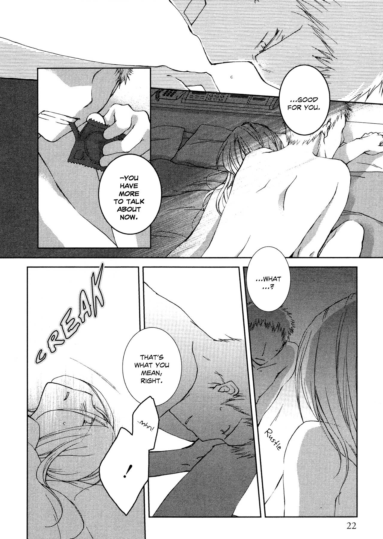 Tsumetaku, Amai Cool and Sweet 第25页