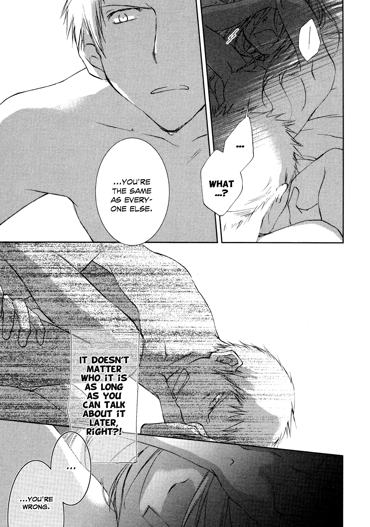 Tsumetaku, Amai Cool and Sweet 第26页