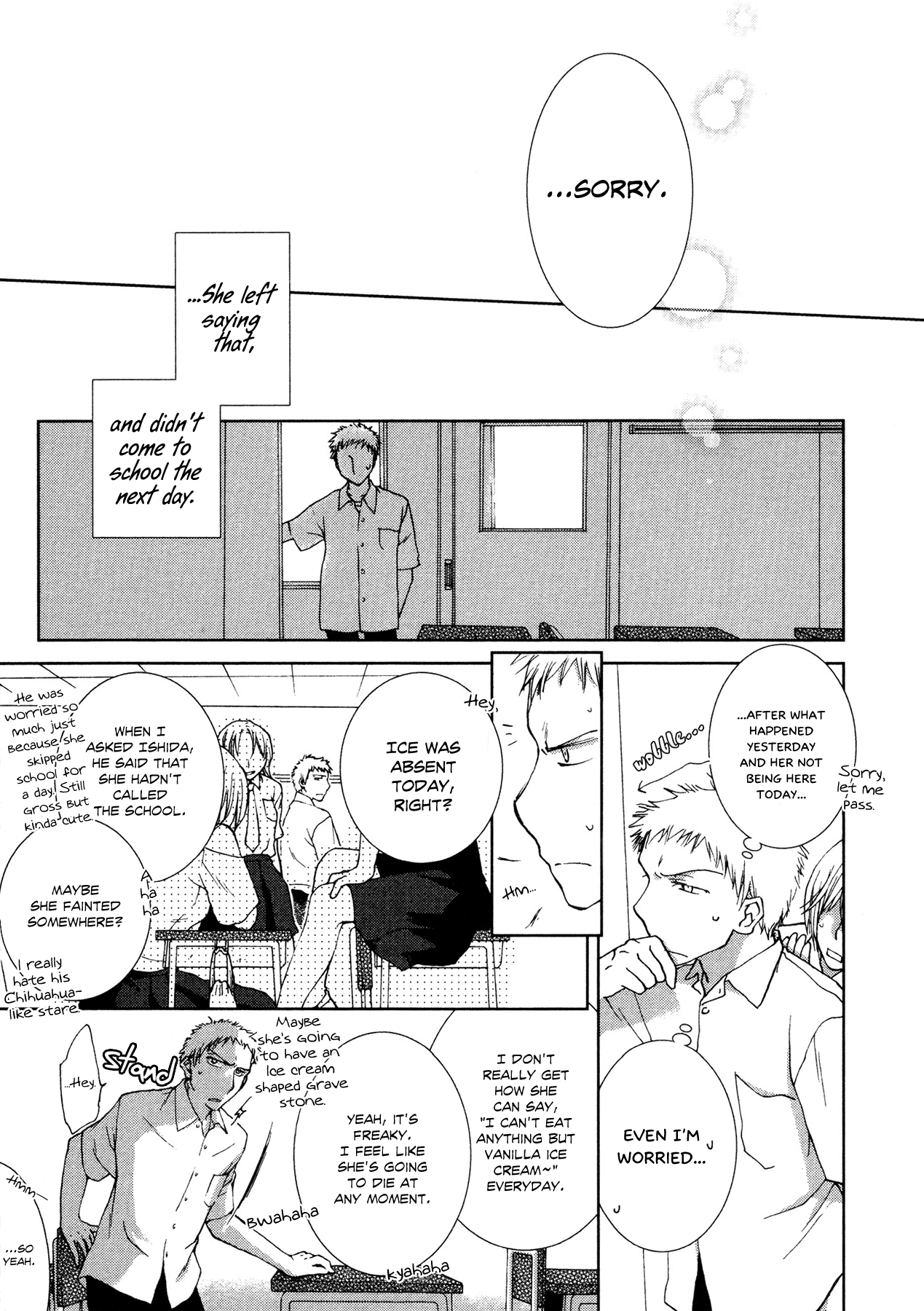 Tsumetaku, Amai Cool and Sweet 第32页