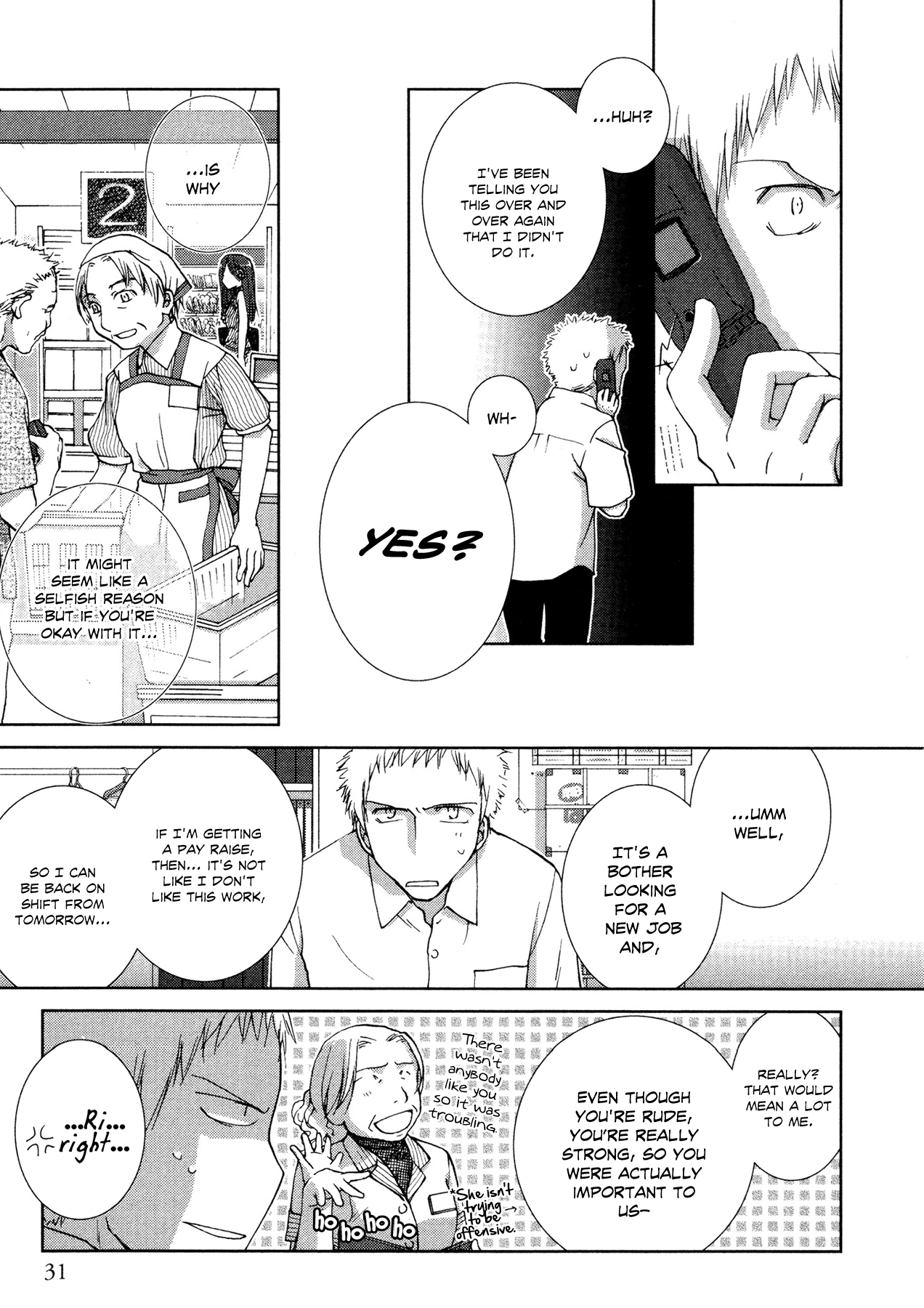 Tsumetaku, Amai Cool and Sweet 第34页