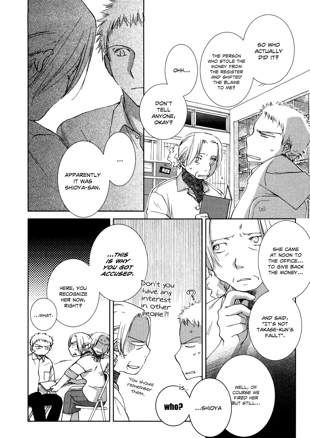 Tsumetaku, Amai Cool and Sweet 第35页