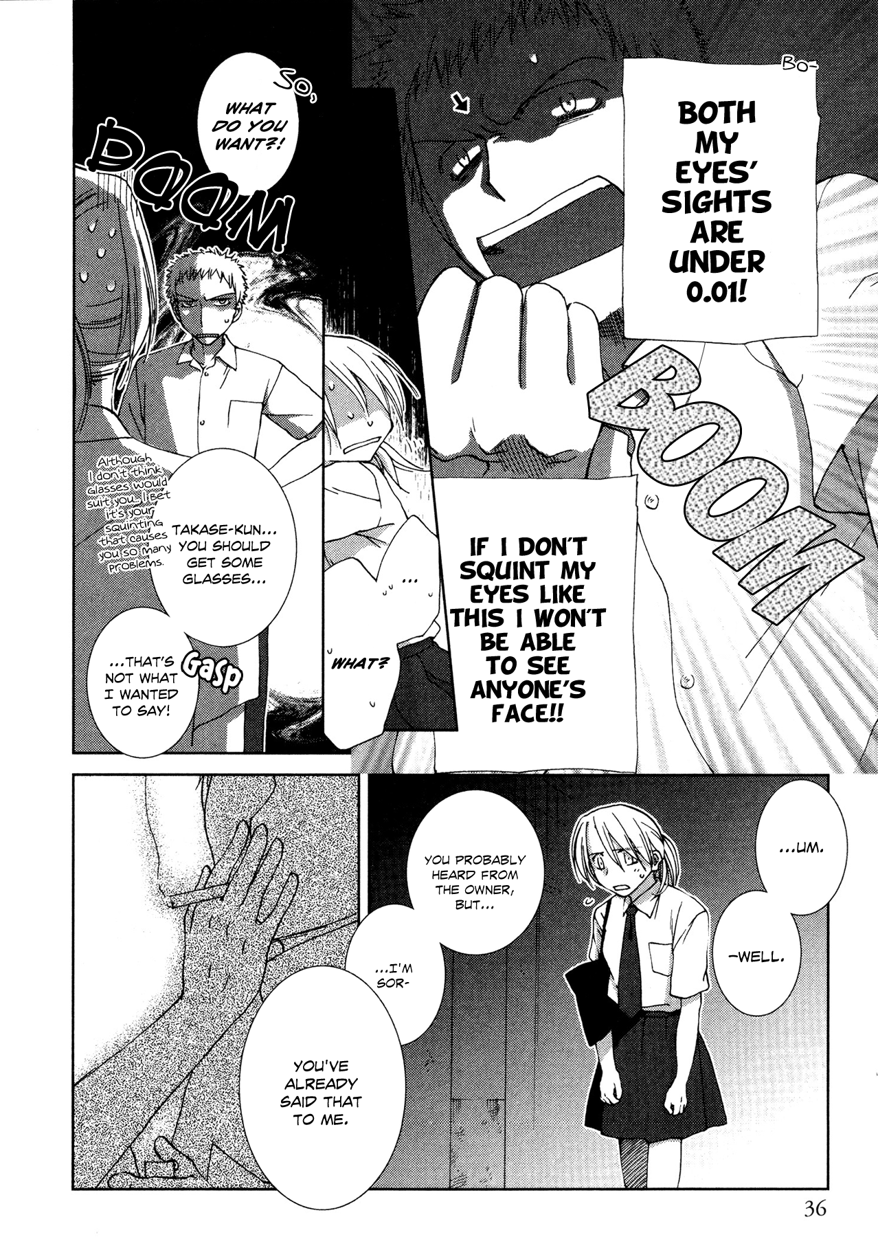 Tsumetaku, Amai Cool and Sweet 第39页