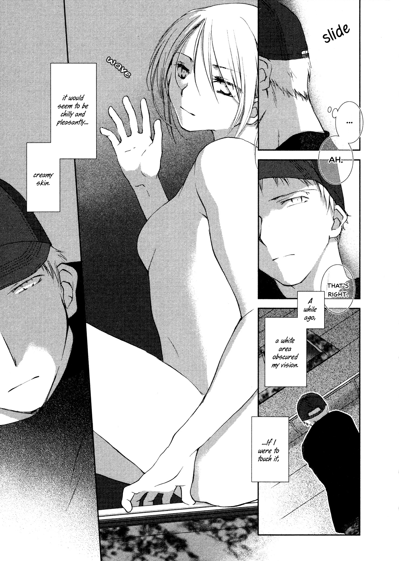 Tsumetaku, Amai 第8页