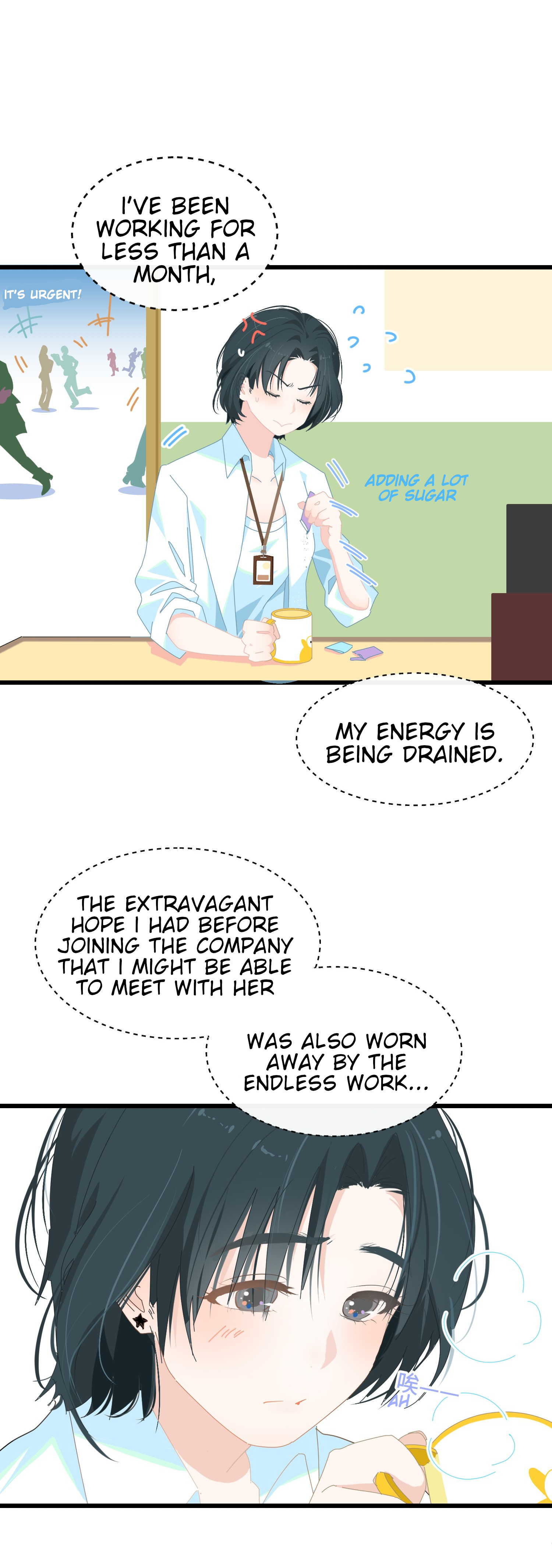 Chao Xia Just Neighbors! 第6页
