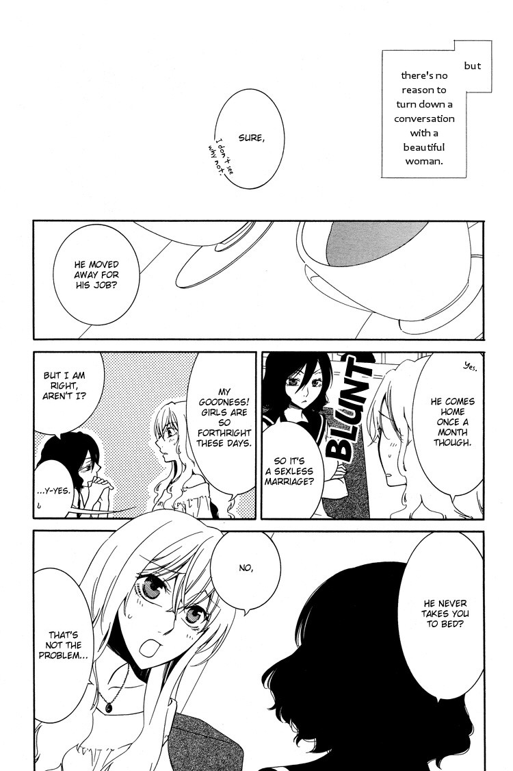 Omoino-Kakera Vol. 1 Ch. 1 第17页