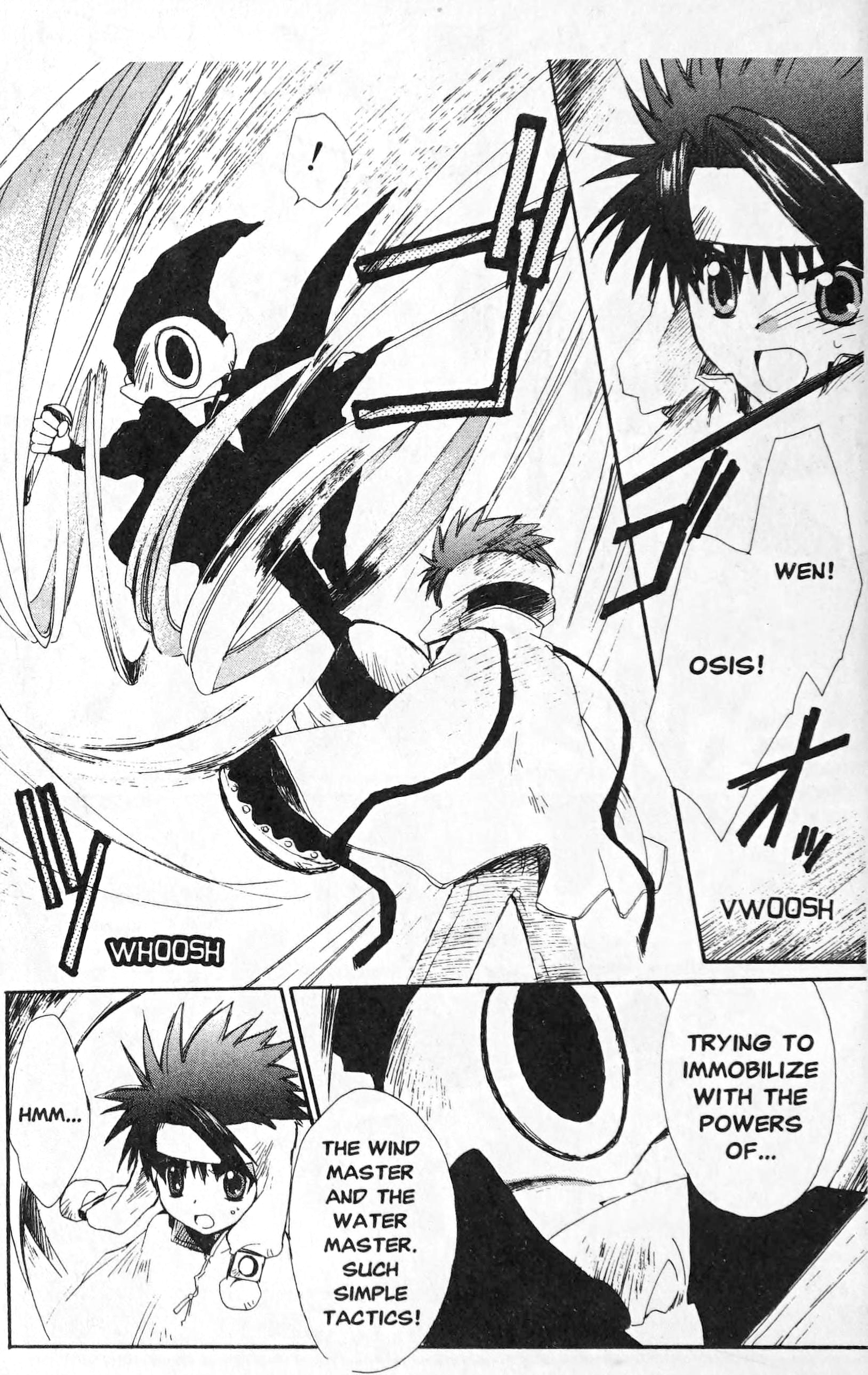 The First King Adventure The Wanderer 第29页