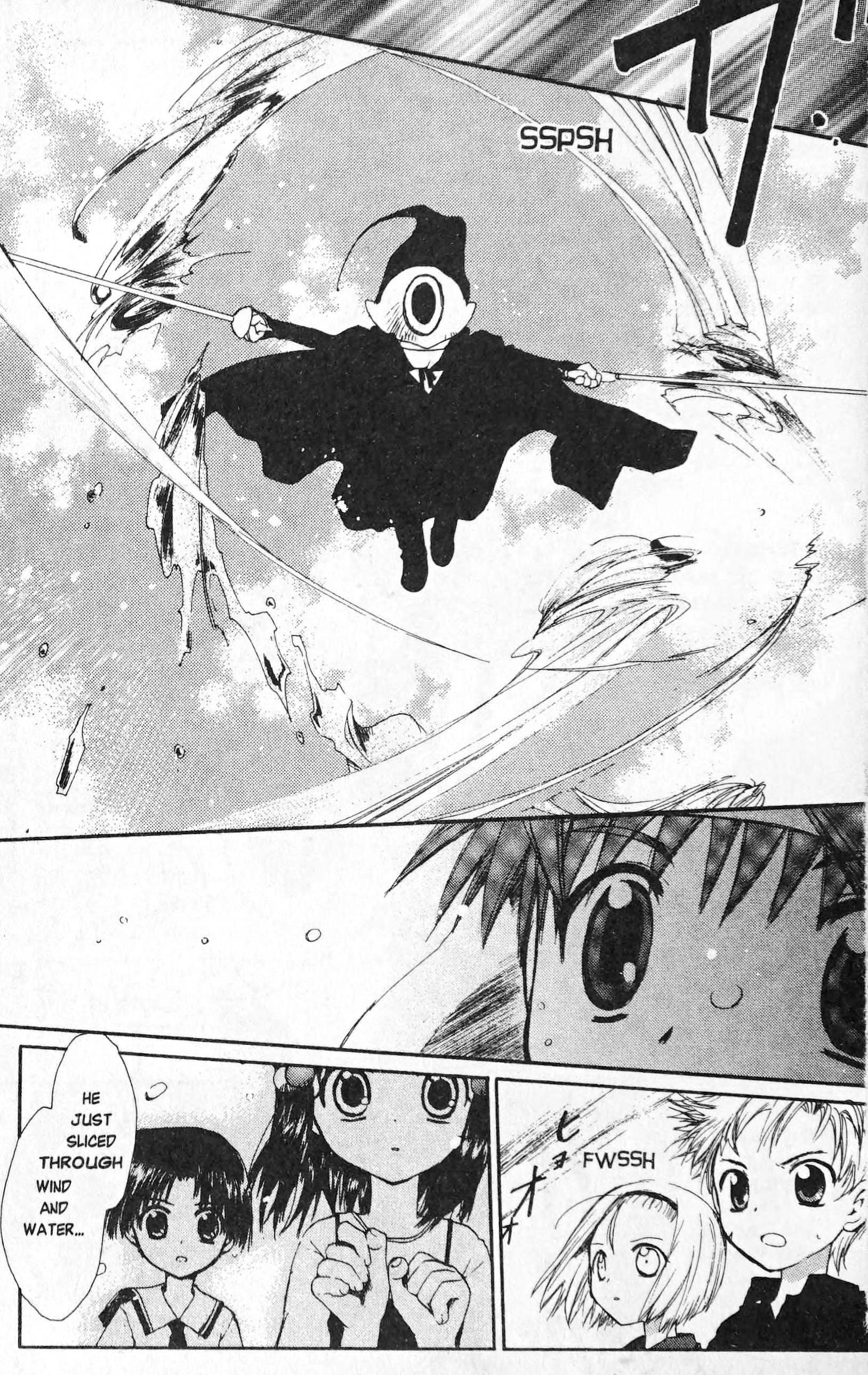 The First King Adventure The Wanderer 第36页