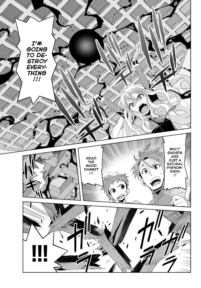 Ar nosurge - Umareizuru Hoshi e Inoru Uta Ch. 13 第9页