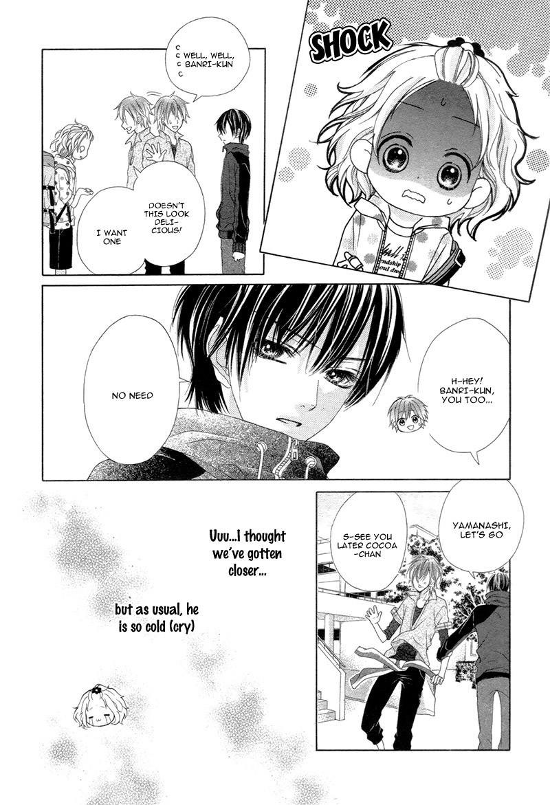 Seifuku de Vanilla Kiss Vol. 1 Ch. 4 第12页