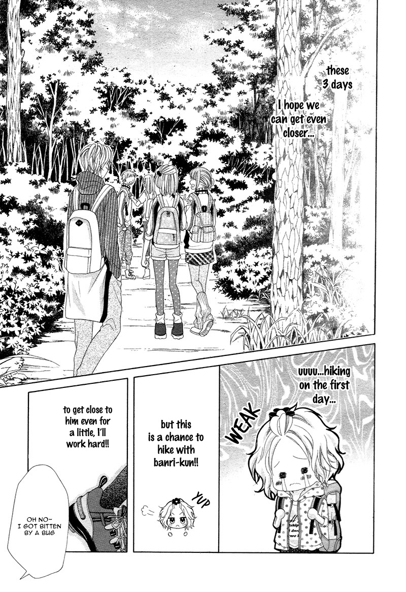 Seifuku de Vanilla Kiss Vol. 1 Ch. 4 第13页