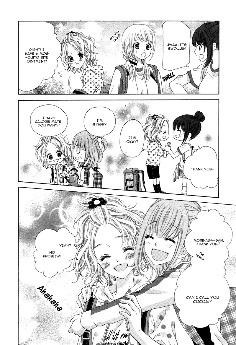 Seifuku de Vanilla Kiss Vol. 1 Ch. 4 第14页