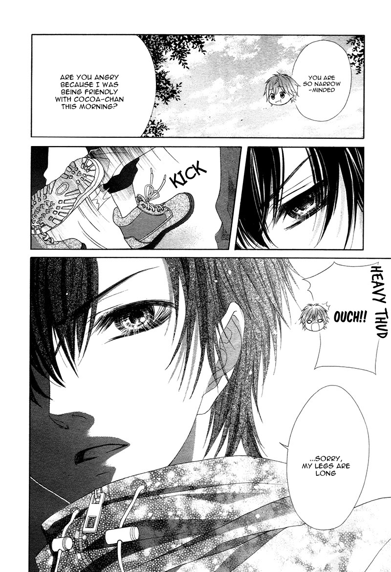 Seifuku de Vanilla Kiss Vol. 1 Ch. 4 第16页