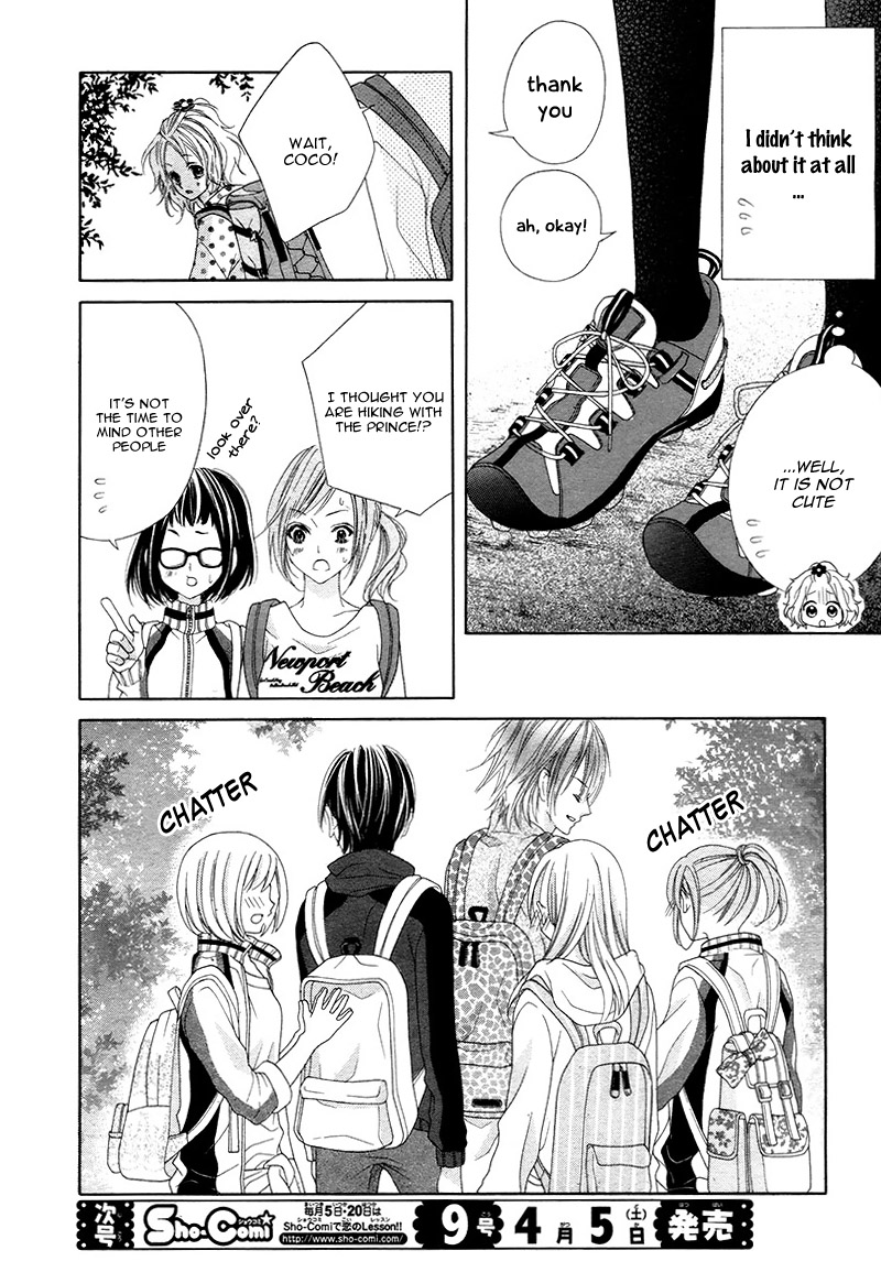Seifuku de Vanilla Kiss Vol. 1 Ch. 4 第18页