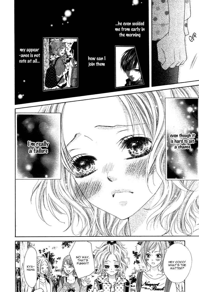Seifuku de Vanilla Kiss Vol. 1 Ch. 4 第20页