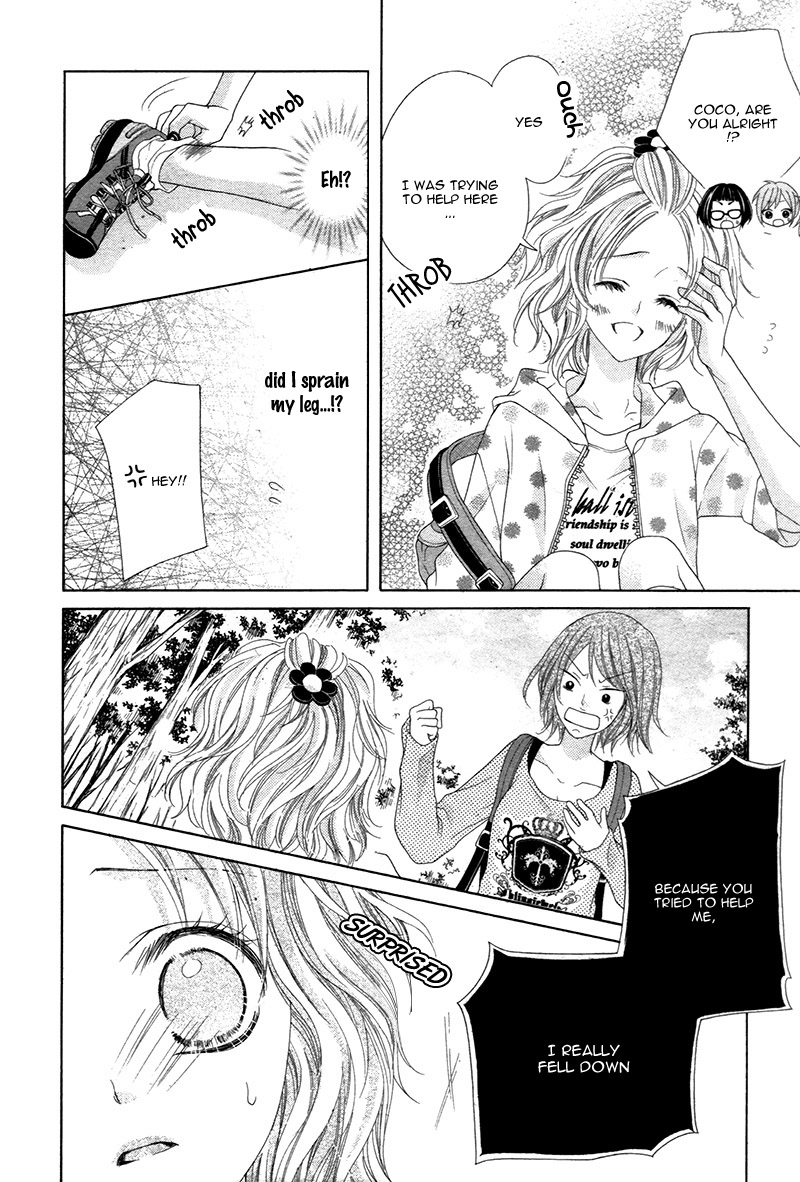 Seifuku de Vanilla Kiss Vol. 1 Ch. 4 第22页
