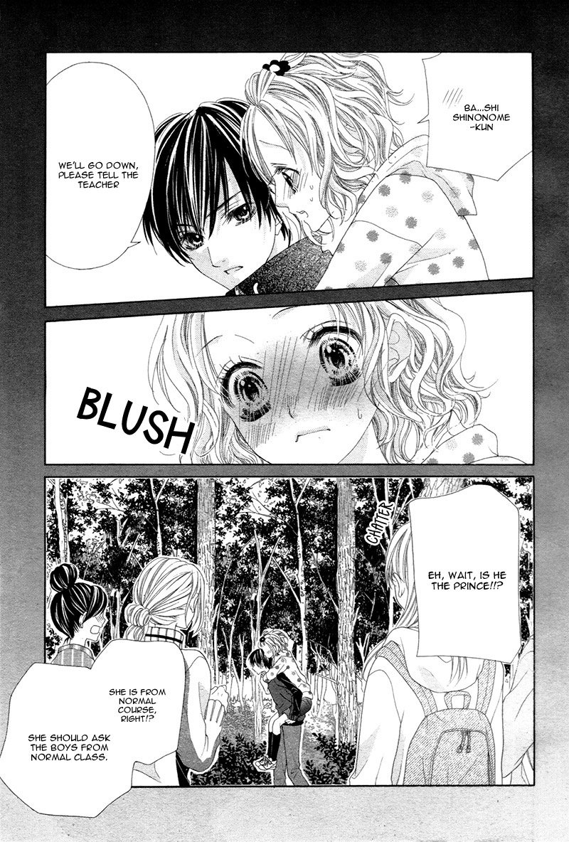 Seifuku de Vanilla Kiss Vol. 1 Ch. 4 第27页