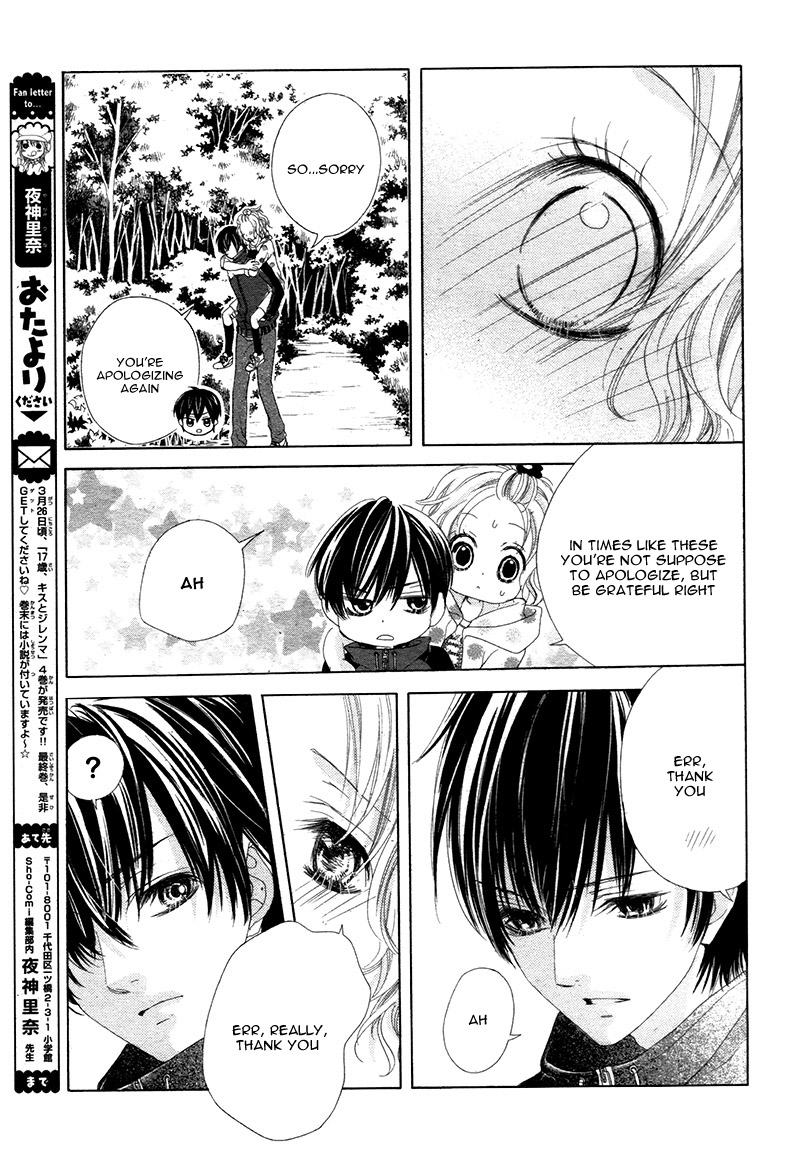Seifuku de Vanilla Kiss Vol. 1 Ch. 4 第29页