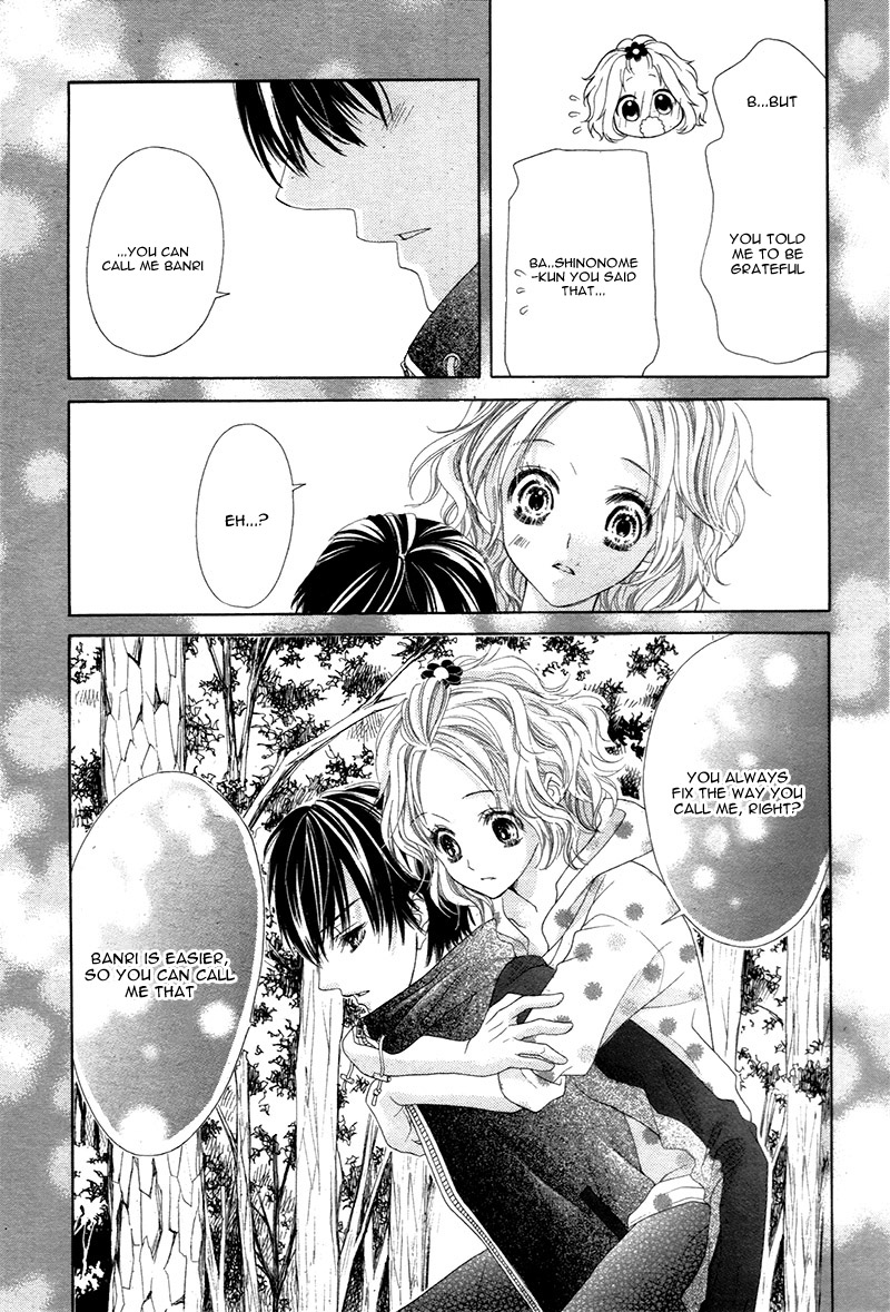 Seifuku de Vanilla Kiss Vol. 1 Ch. 4 第31页